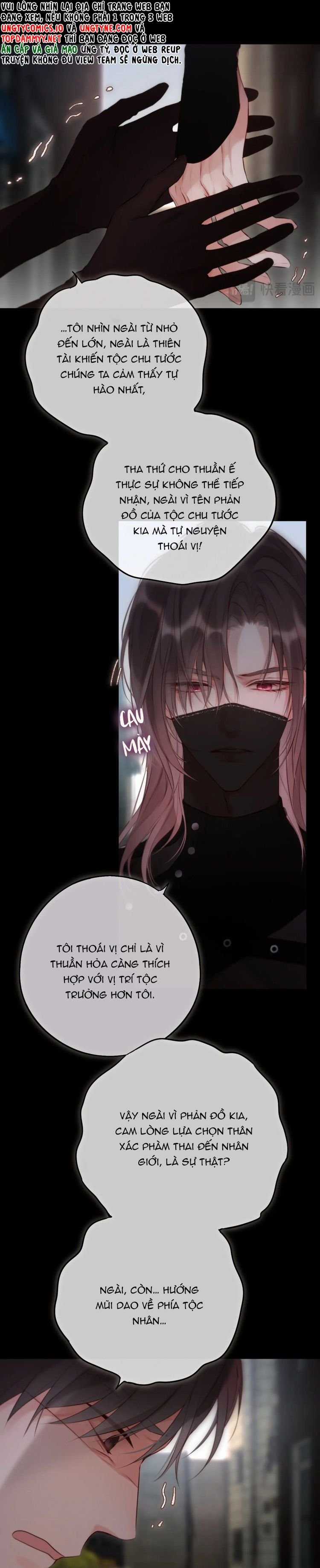 Hoặc Tinh Chi Mục Chapter 11 trang 3