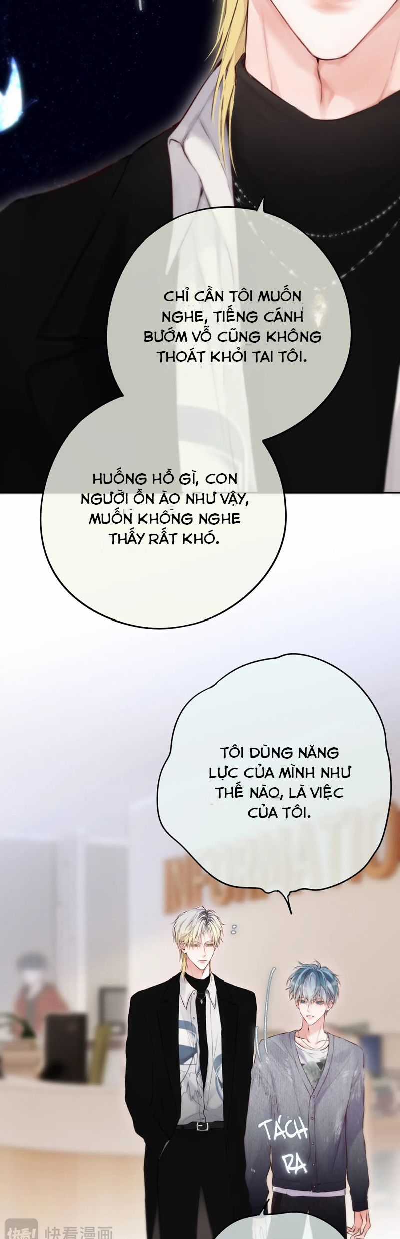 Hoặc Tinh Chi Mục Chapter 13 trang 15