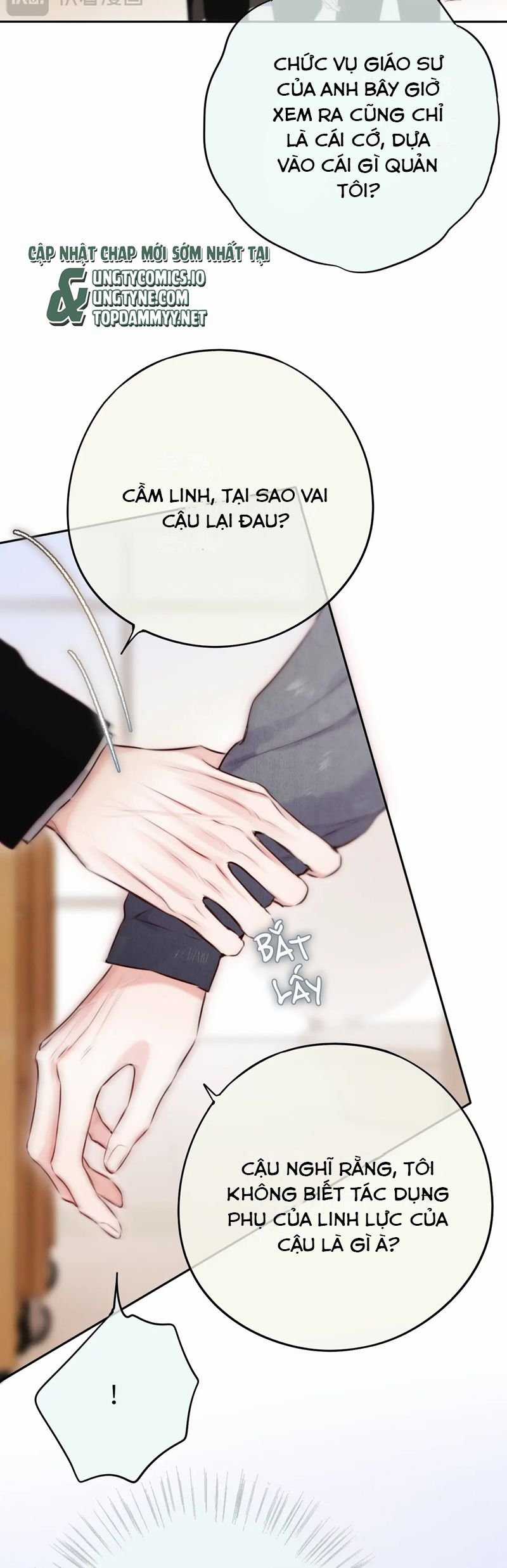 Hoặc Tinh Chi Mục Chapter 13 trang 16