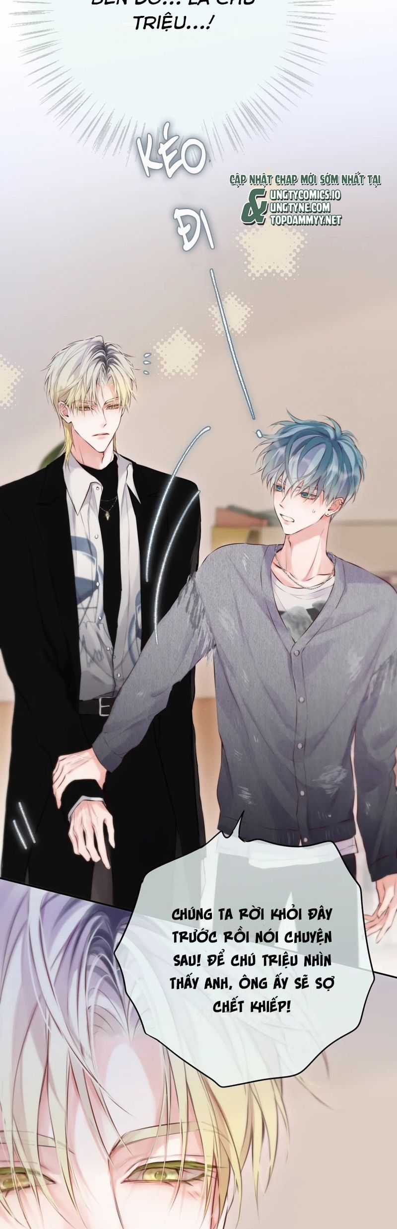 Hoặc Tinh Chi Mục Chapter 13 trang 18