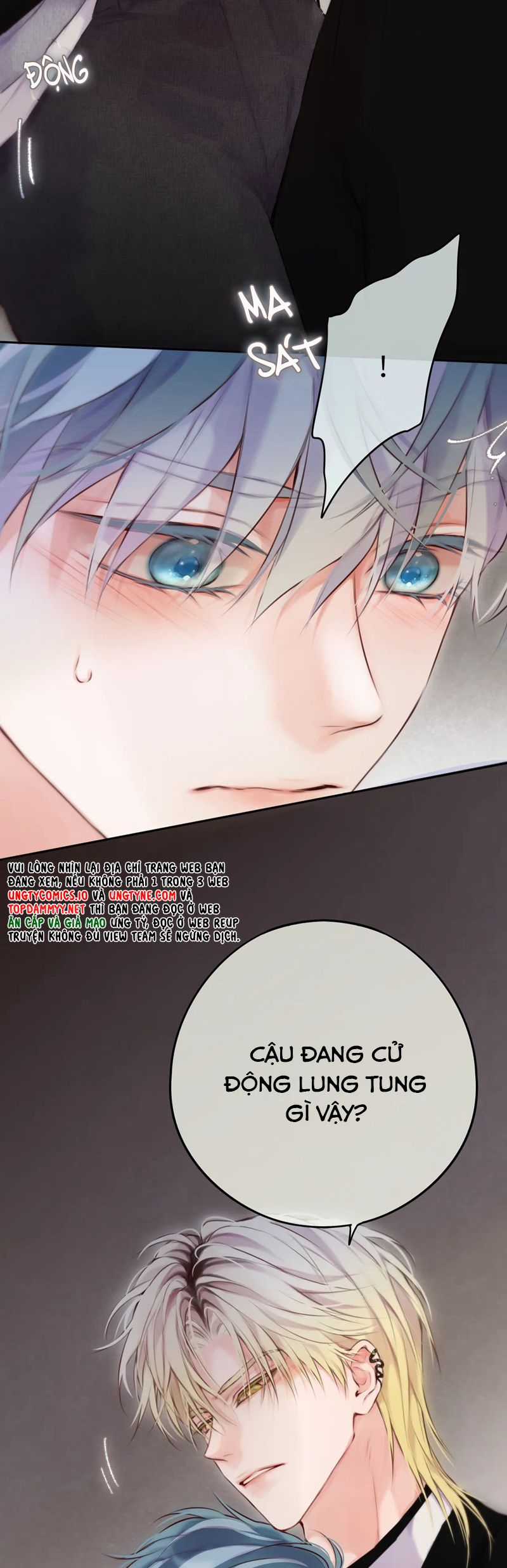 Hoặc Tinh Chi Mục Chapter 13 trang 24