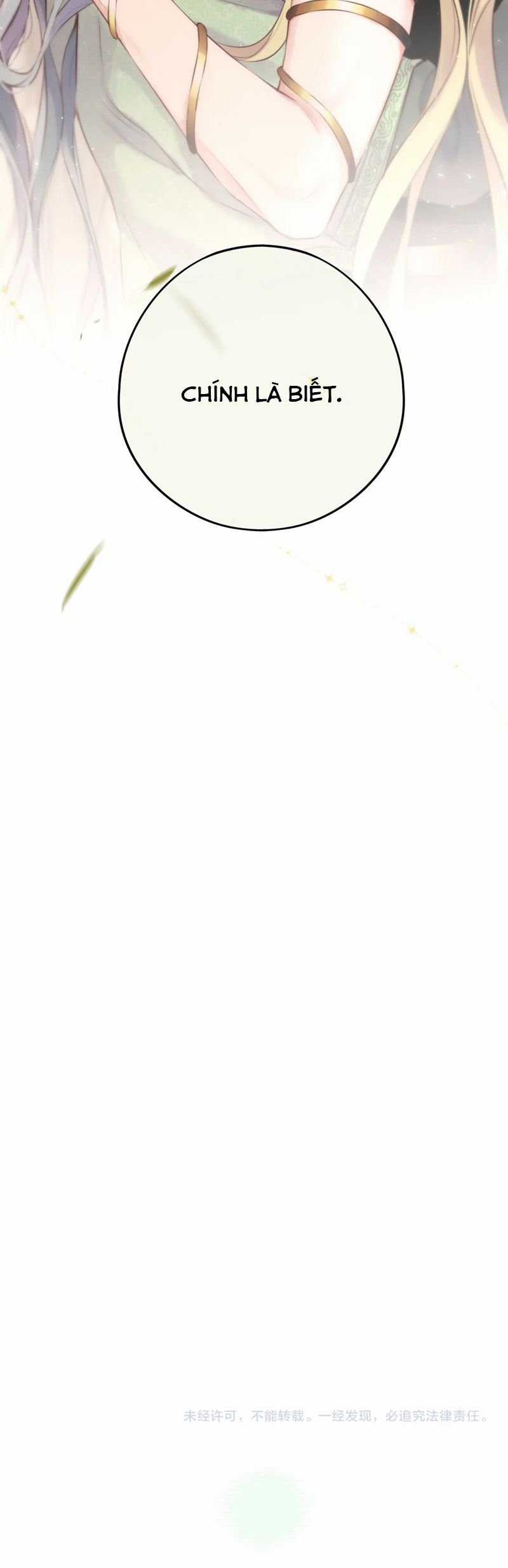 Hoặc Tinh Chi Mục Chapter 13 trang 32