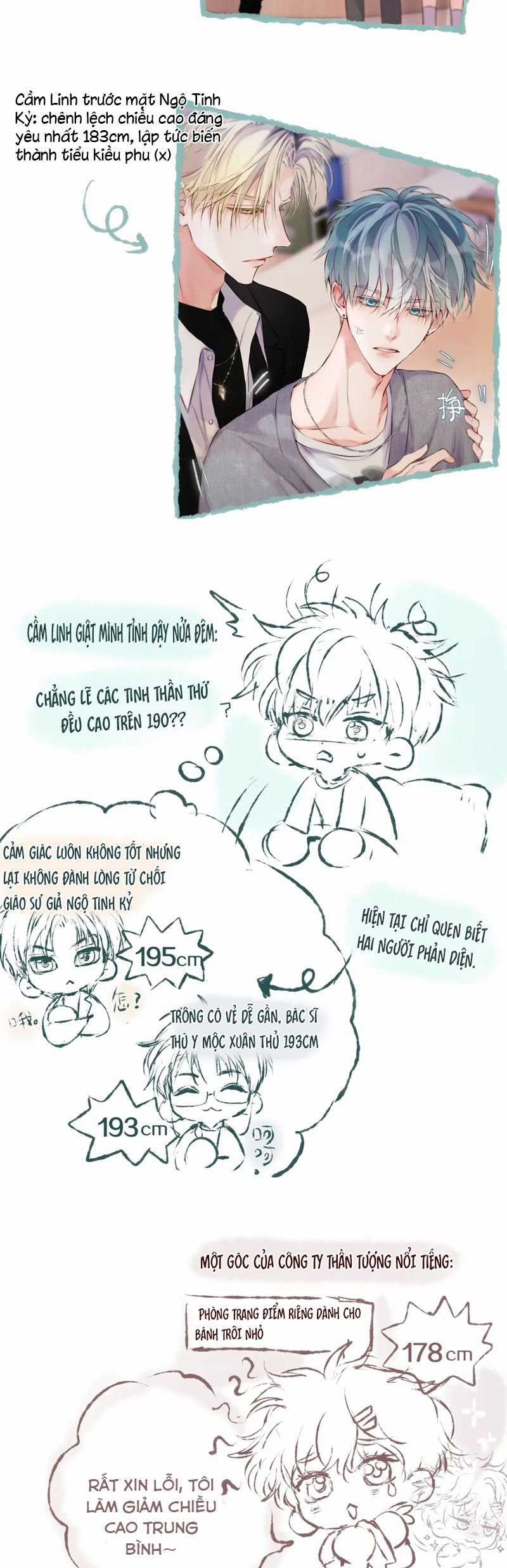 Hoặc Tinh Chi Mục Chapter 13 trang 34