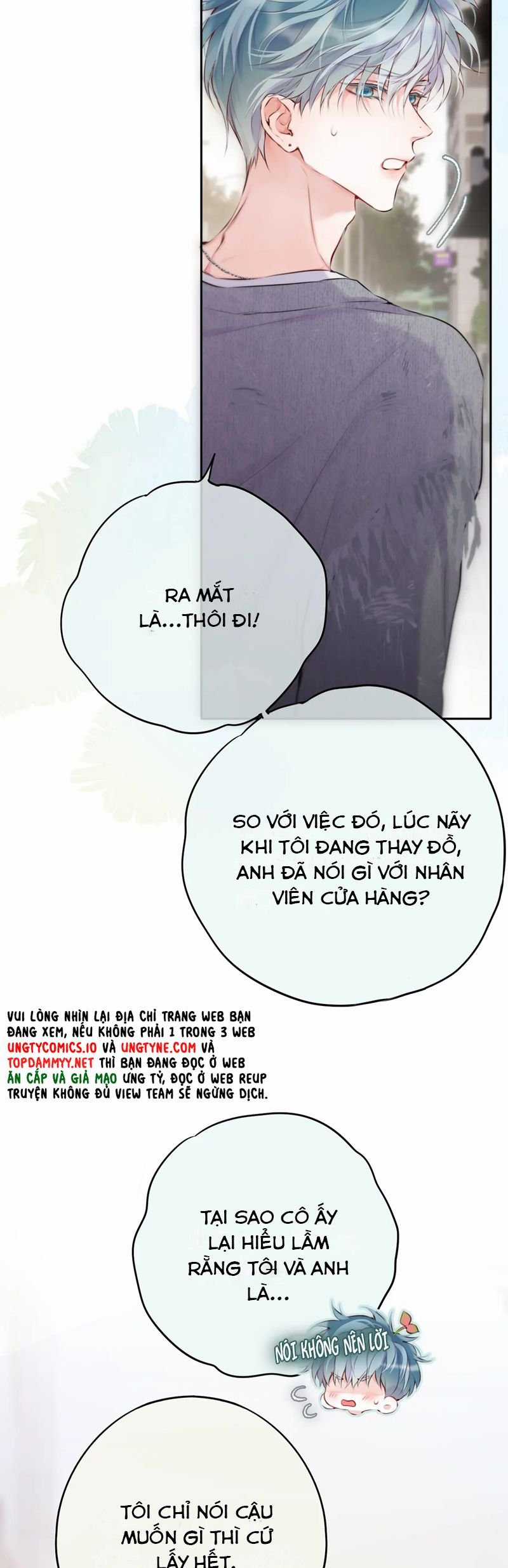 Hoặc Tinh Chi Mục Chapter 14 trang 17