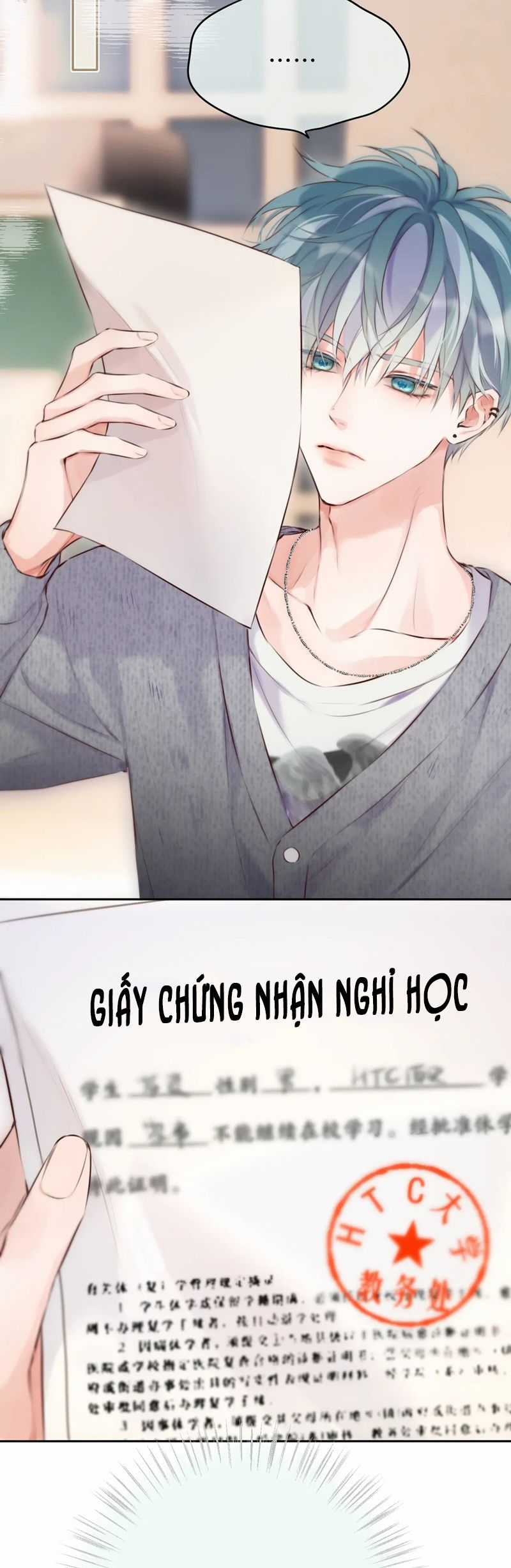 Hoặc Tinh Chi Mục Chapter 14 trang 2