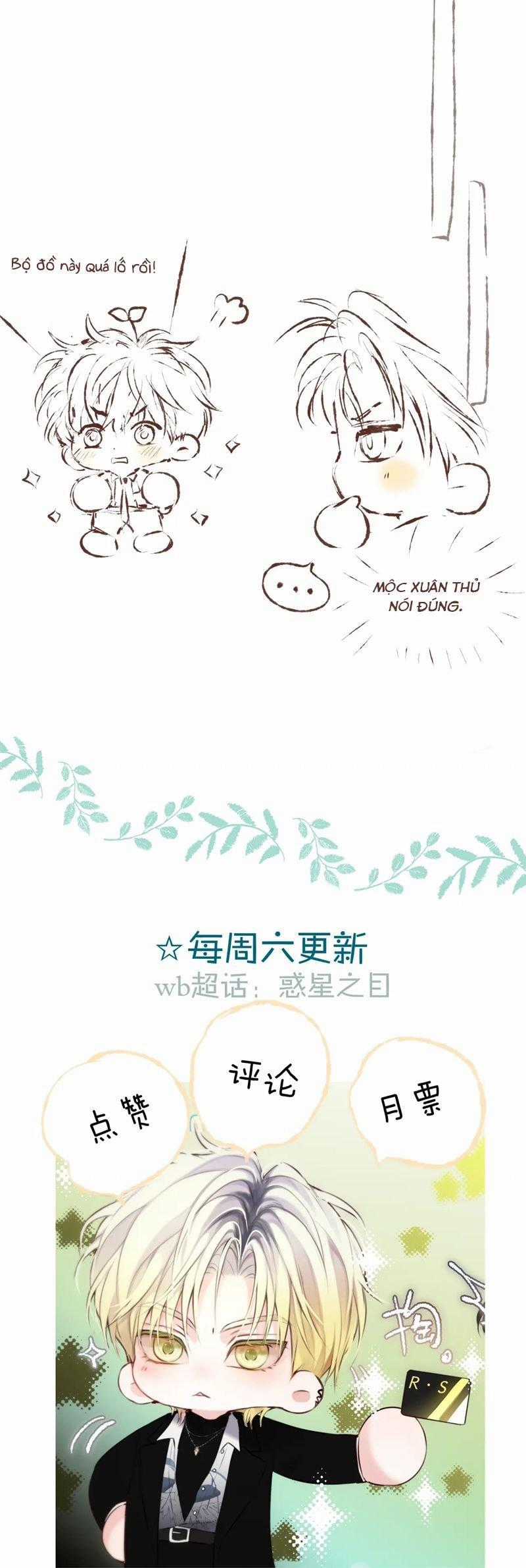 Hoặc Tinh Chi Mục Chapter 14 trang 34