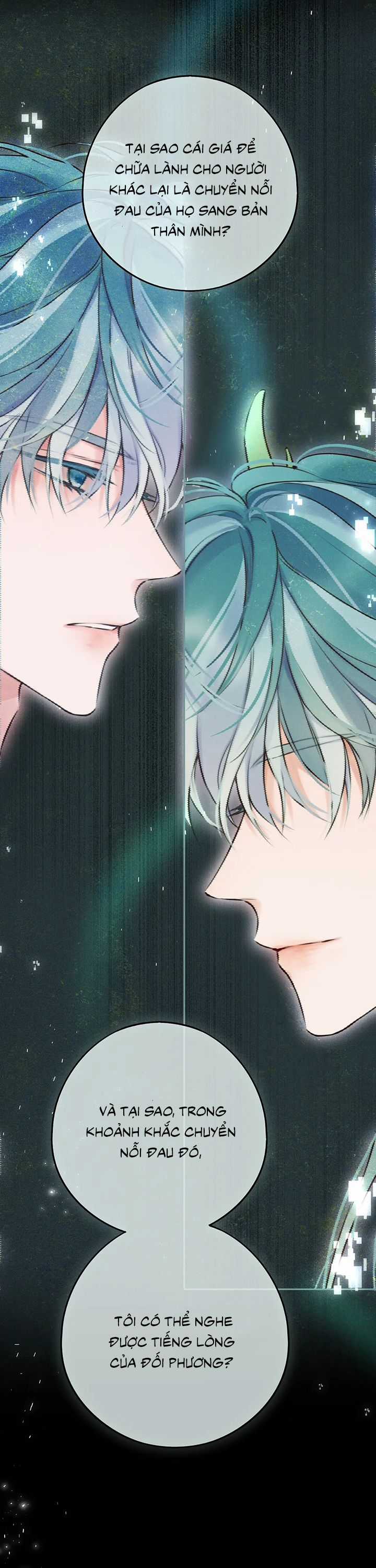 Hoặc Tinh Chi Mục Chapter 15 trang 13