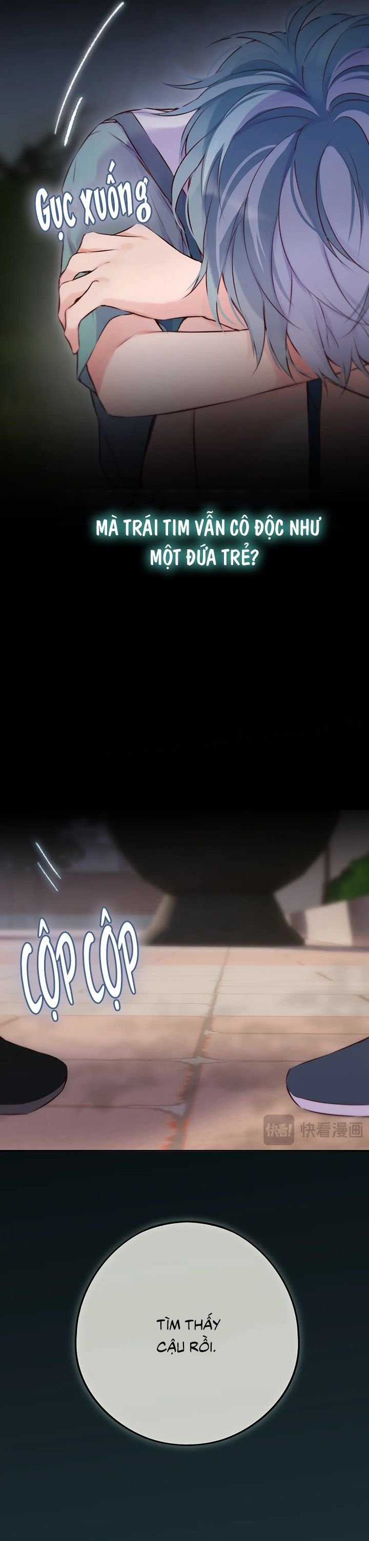 Hoặc Tinh Chi Mục Chapter 15 trang 17