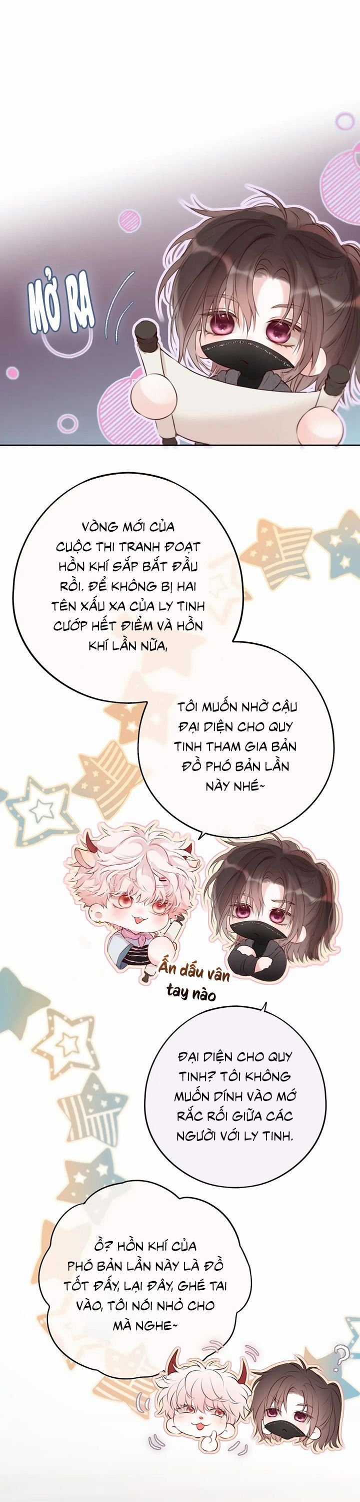 Hoặc Tinh Chi Mục Chapter 15 trang 25