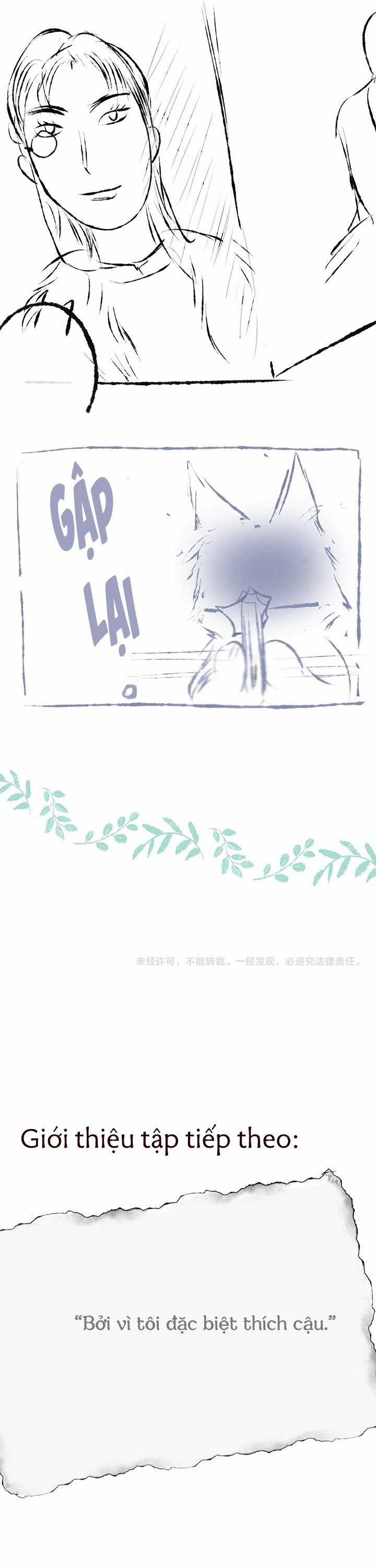 Hoặc Tinh Chi Mục Chapter 15 trang 32