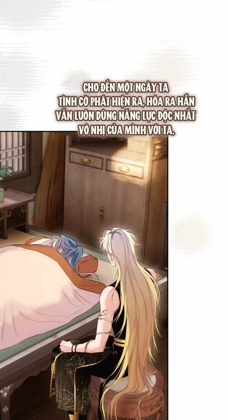 Hoặc Tinh Chi Mục Chapter 16 trang 12