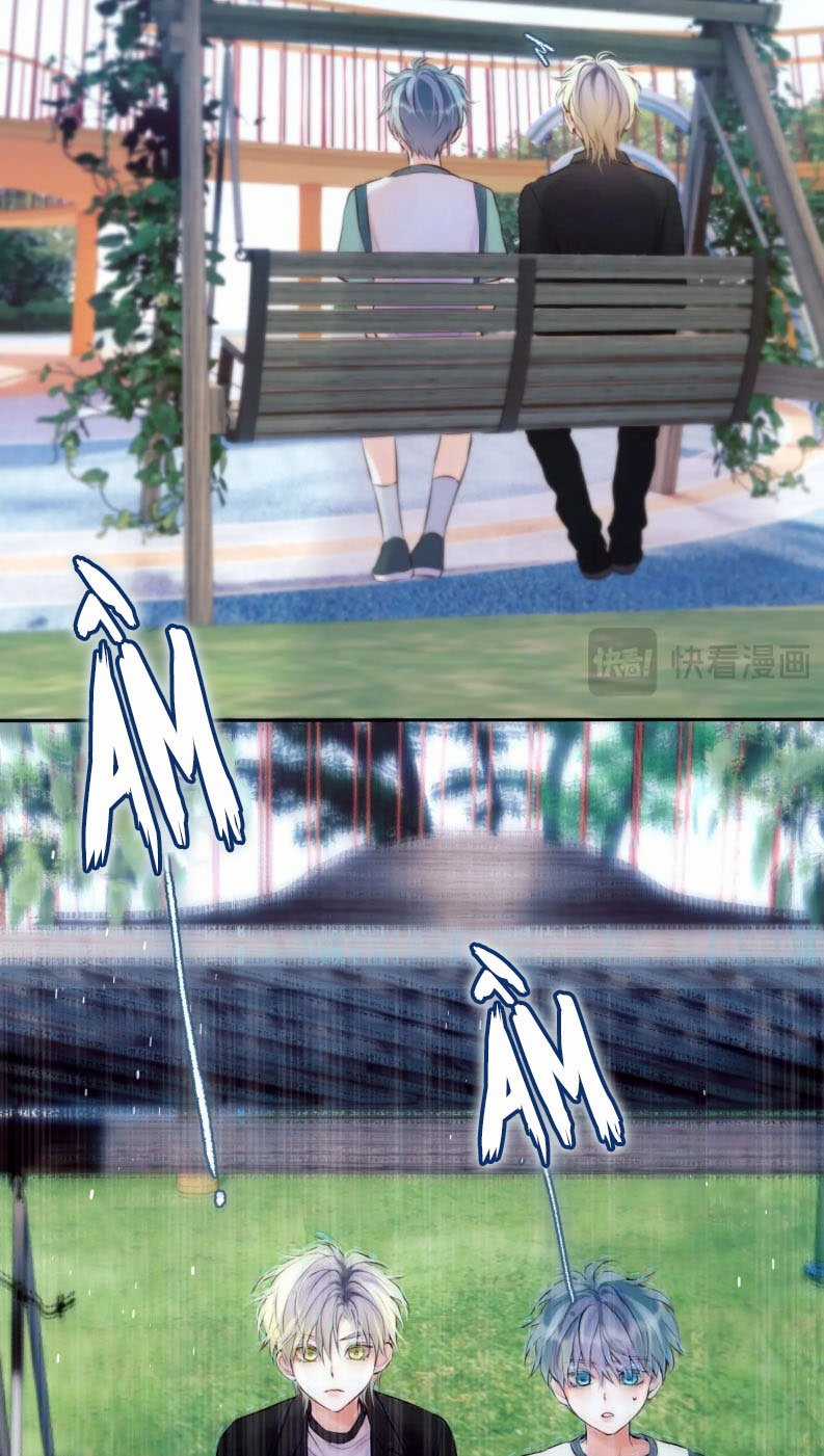 Hoặc Tinh Chi Mục Chapter 16 trang 45