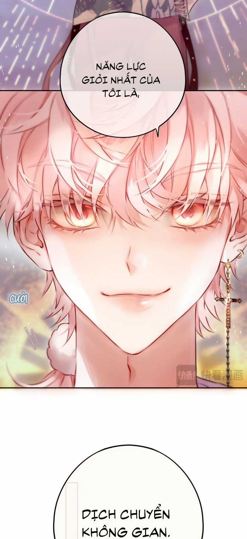 Hoặc Tinh Chi Mục Chapter 17 trang 23