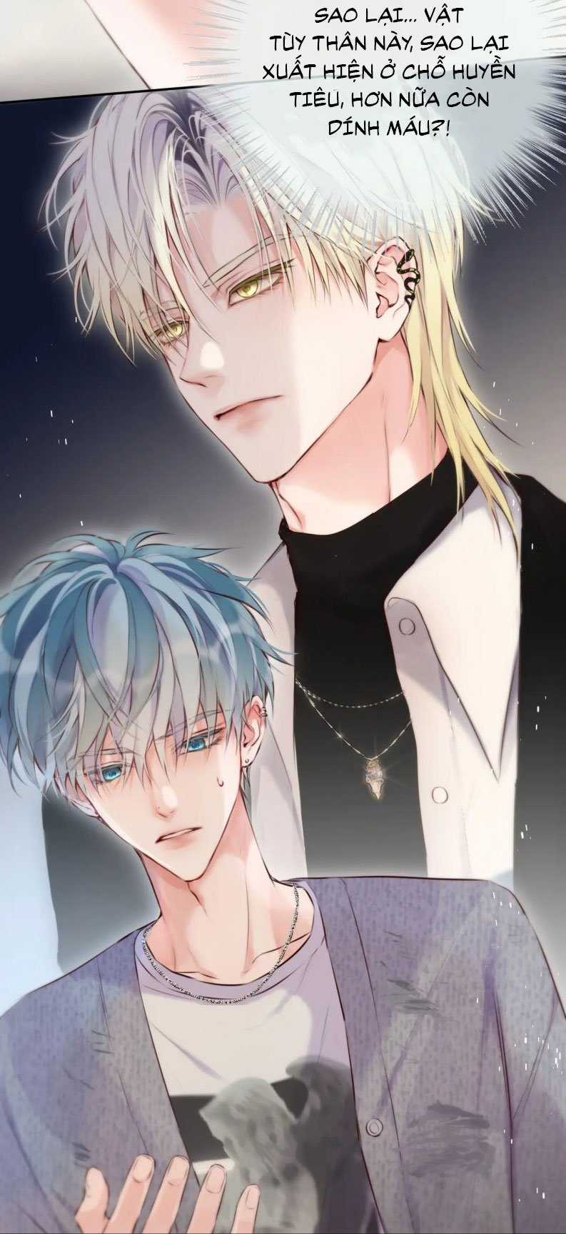 Hoặc Tinh Chi Mục Chapter 17 trang 32