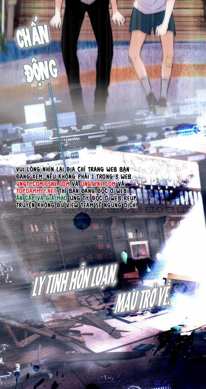 Hoặc Tinh Chi Mục Chapter 17 trang 5