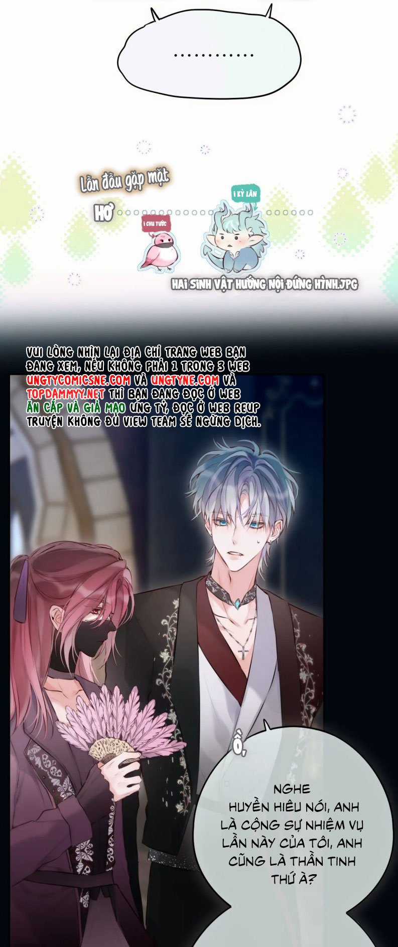 Hoặc Tinh Chi Mục Chapter 18 trang 16