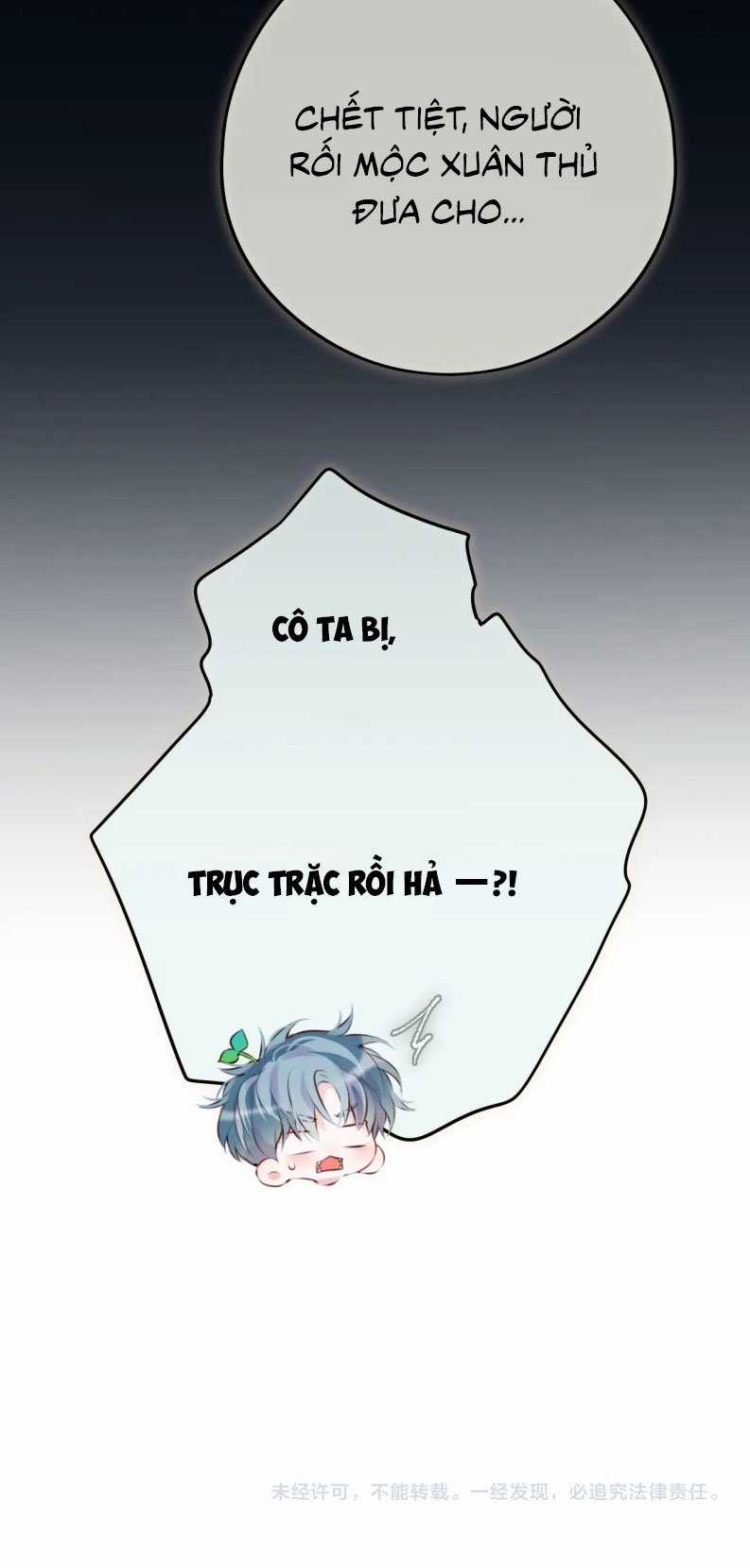 Hoặc Tinh Chi Mục Chapter 18 trang 49