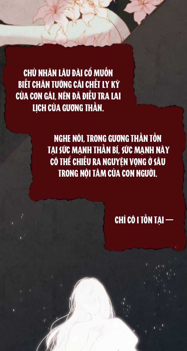 Hoặc Tinh Chi Mục Chapter 18 trang 7