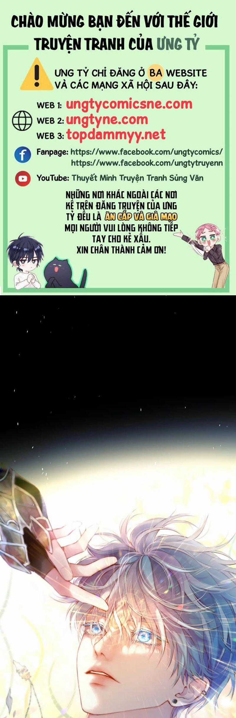 Hoặc Tinh Chi Mục Chapter 19 trang 0