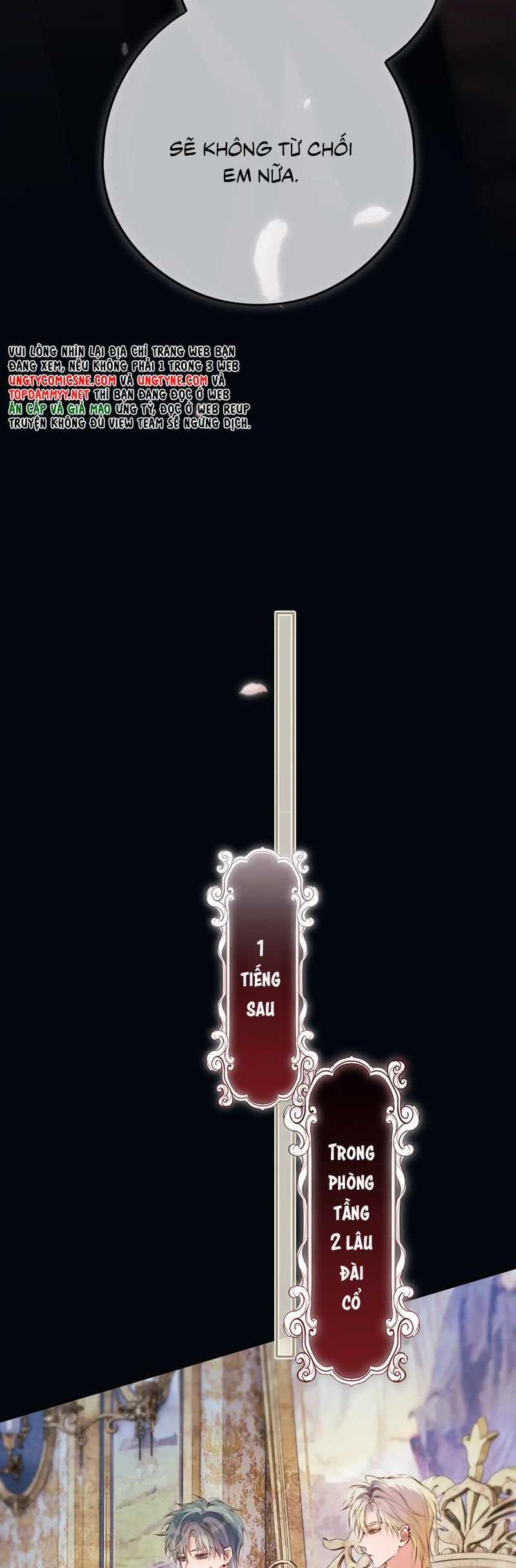 Hoặc Tinh Chi Mục Chapter 19 trang 11