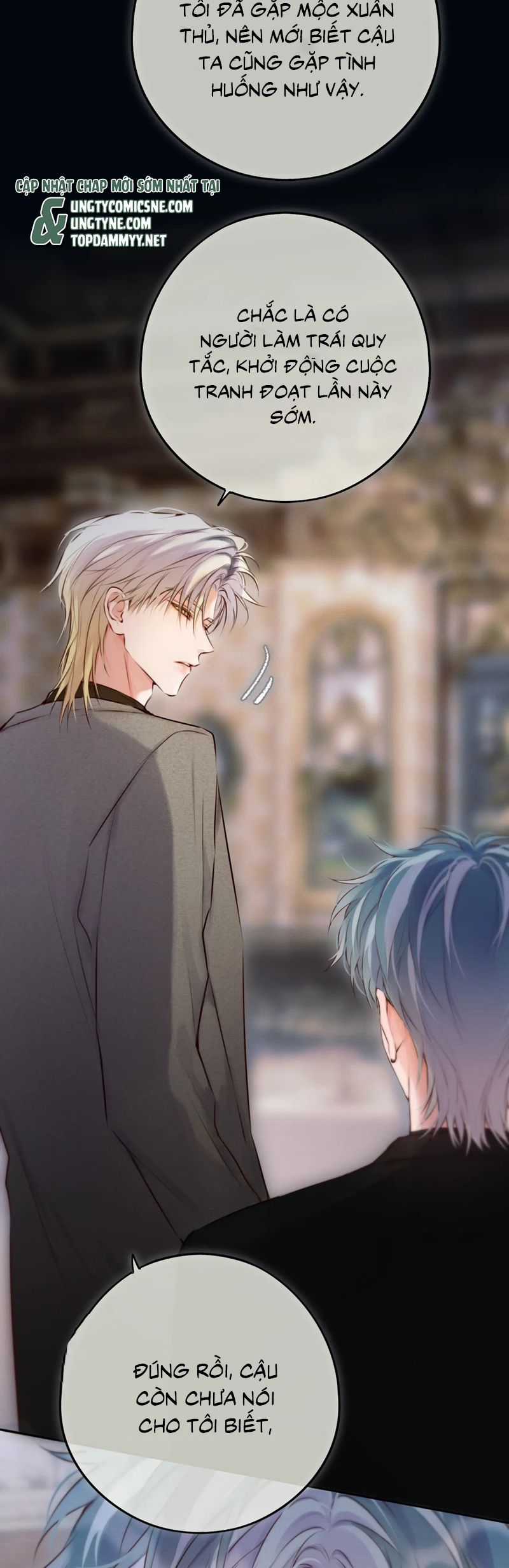 Hoặc Tinh Chi Mục Chapter 19 trang 17