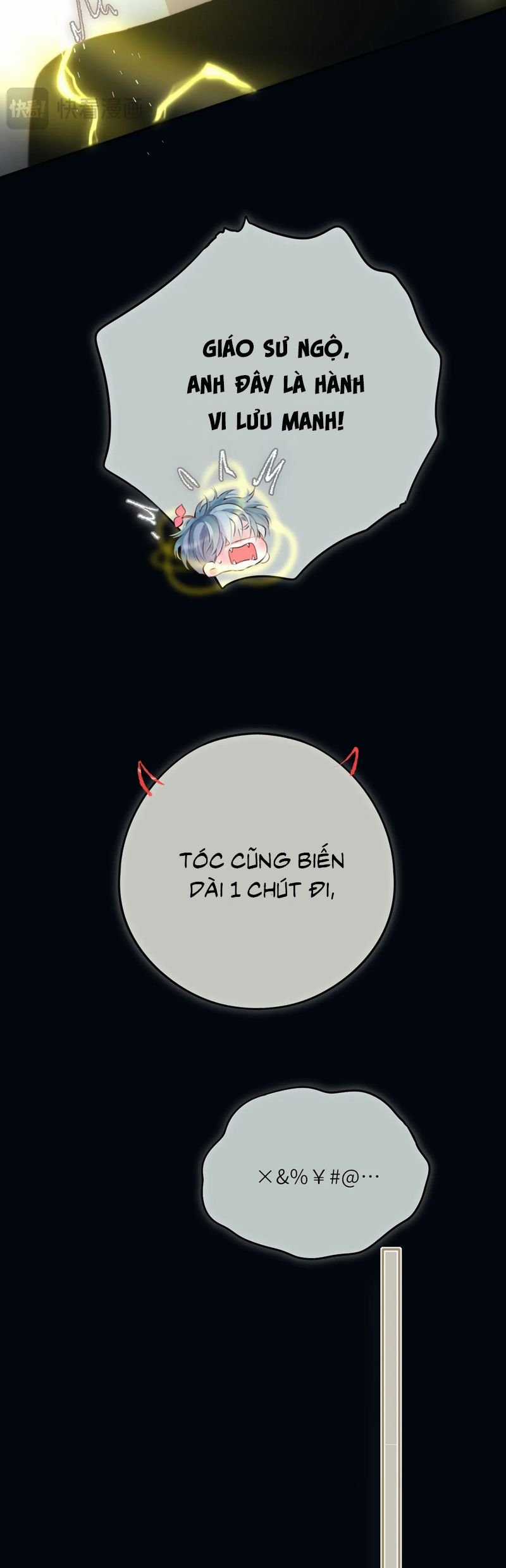 Hoặc Tinh Chi Mục Chapter 19 trang 28