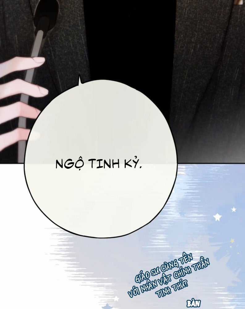 Hoặc Tinh Chi Mục Chapter 2 trang 17