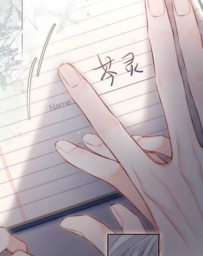 Hoặc Tinh Chi Mục Chapter 2 trang 5