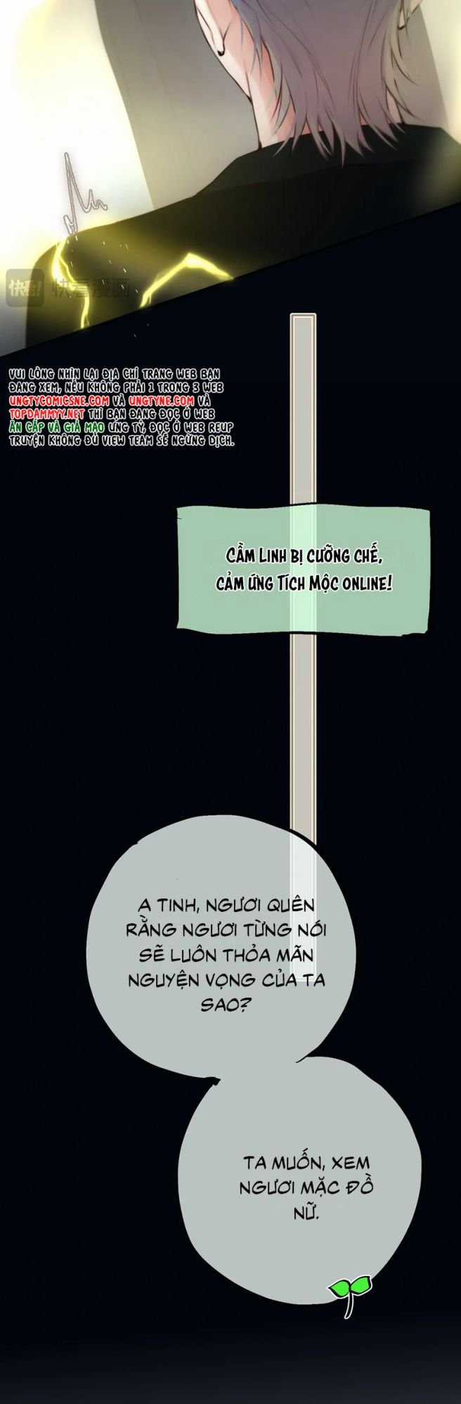 Hoặc Tinh Chi Mục Chapter 20 trang 3