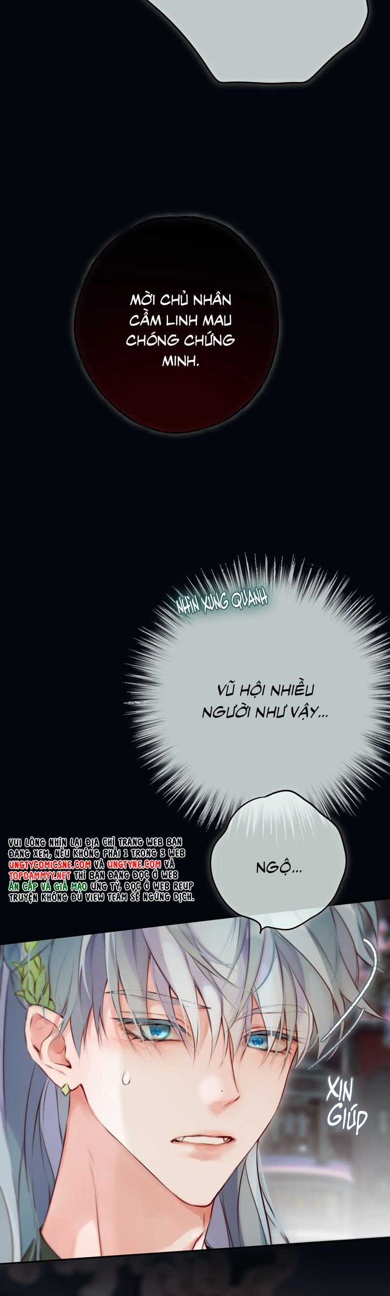 Hoặc Tinh Chi Mục Chapter 21 trang 14