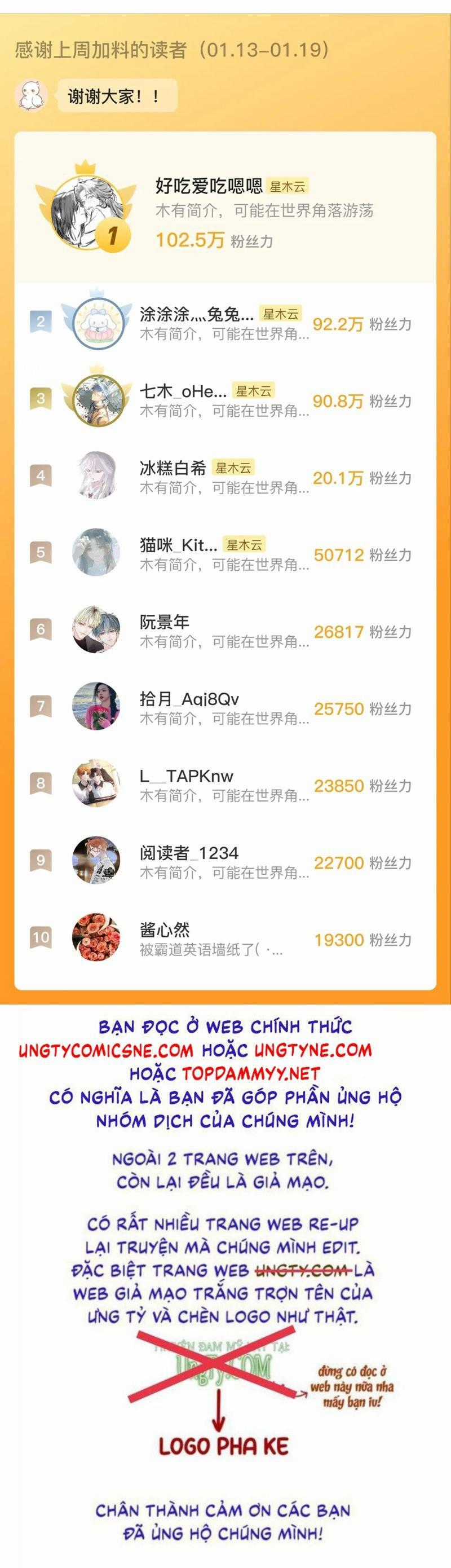 Hoặc Tinh Chi Mục Chapter 21 trang 33