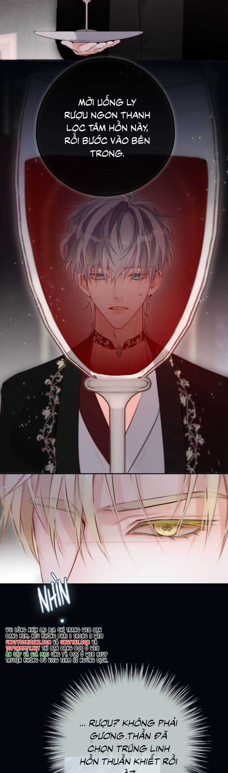 Hoặc Tinh Chi Mục Chapter 23 trang 13