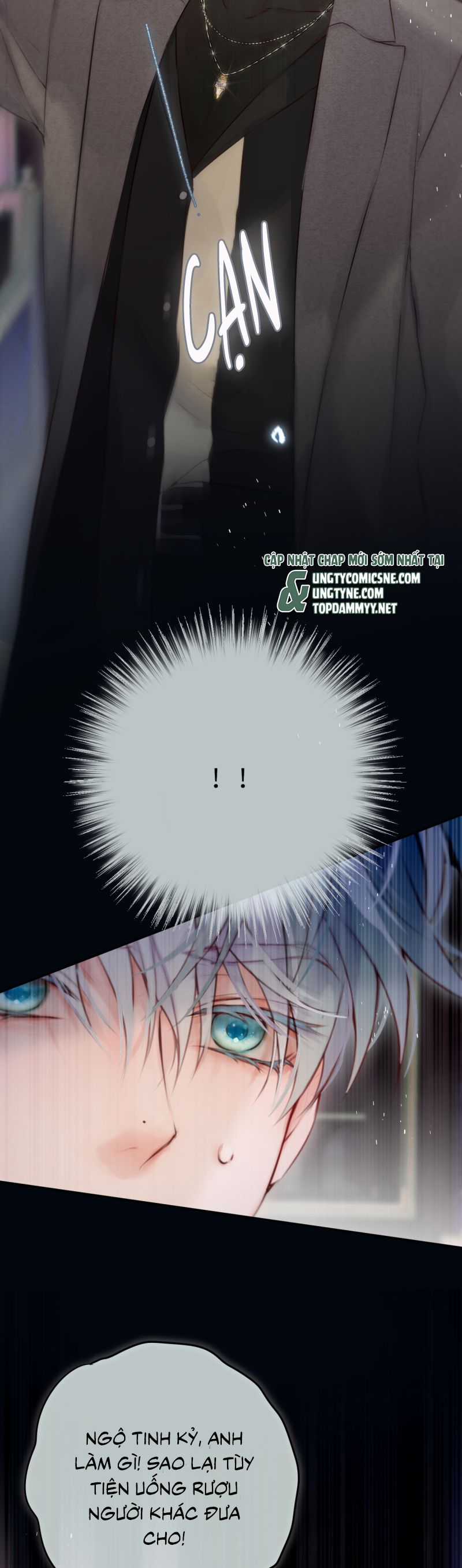 Hoặc Tinh Chi Mục Chapter 23 trang 15