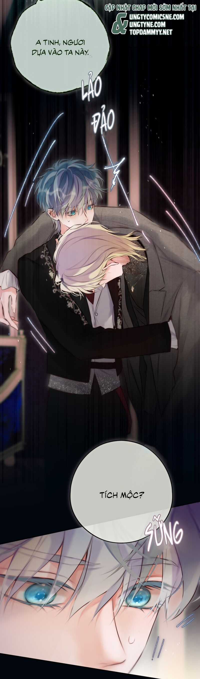 Hoặc Tinh Chi Mục Chapter 23 trang 20