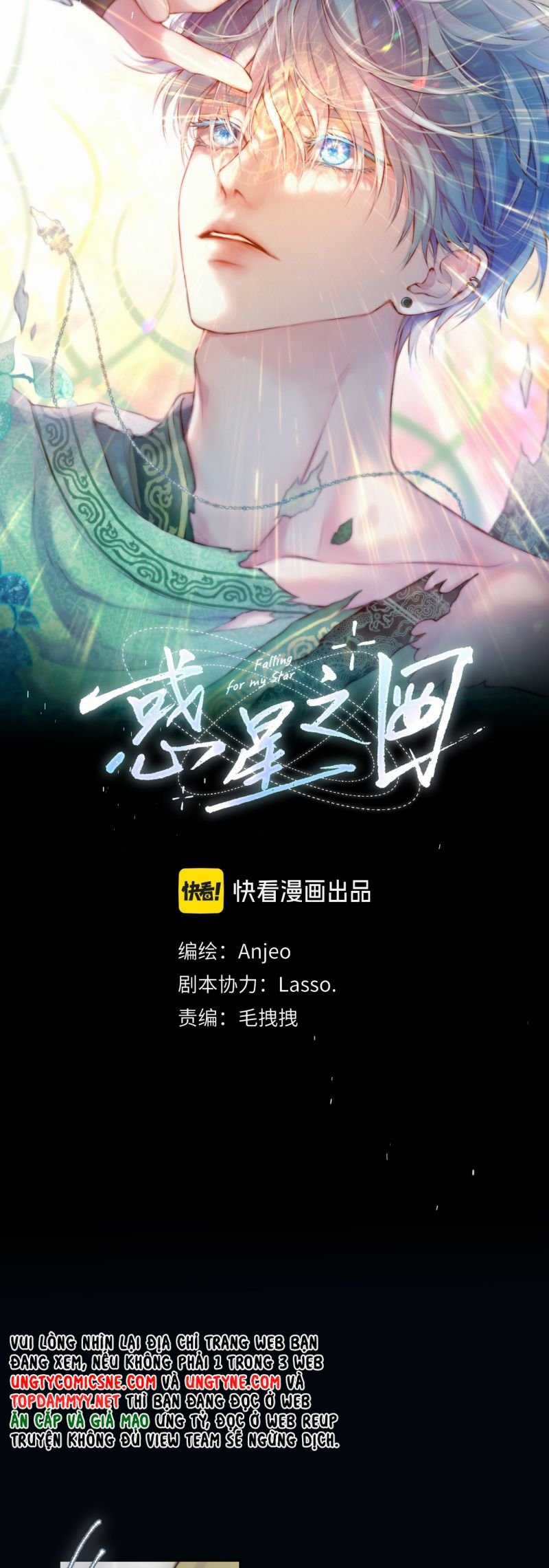 Hoặc Tinh Chi Mục Chapter 23 trang 4