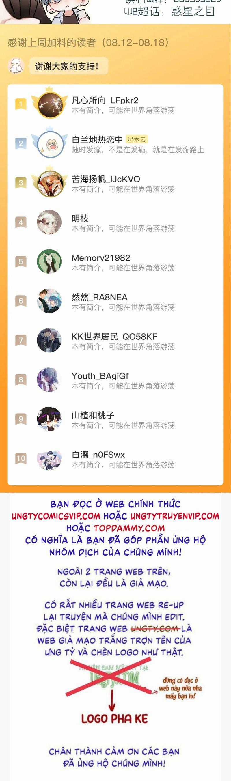 Hoặc Tinh Chi Mục Chapter 4 trang 40