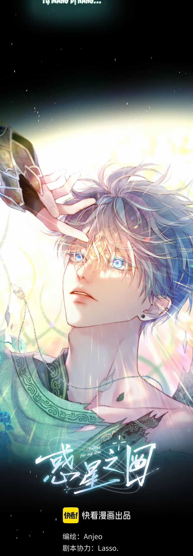 Hoặc Tinh Chi Mục Chapter 4 trang 6