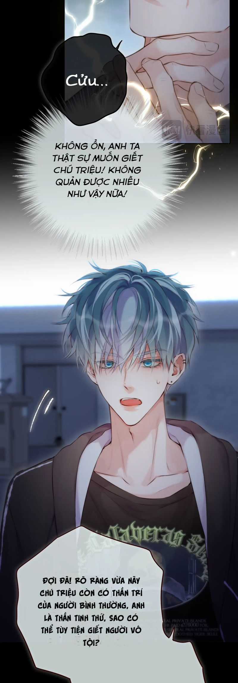 Hoặc Tinh Chi Mục Chapter 6 trang 11