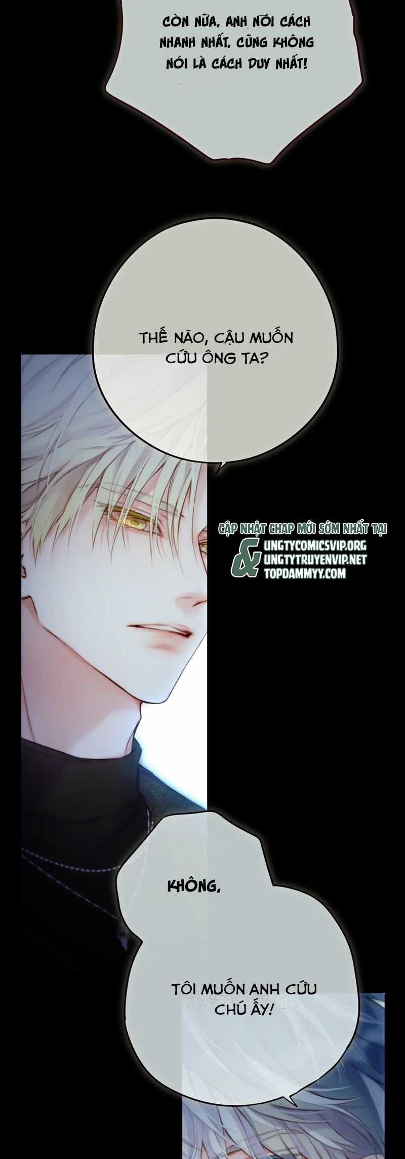 Hoặc Tinh Chi Mục Chapter 6 trang 12