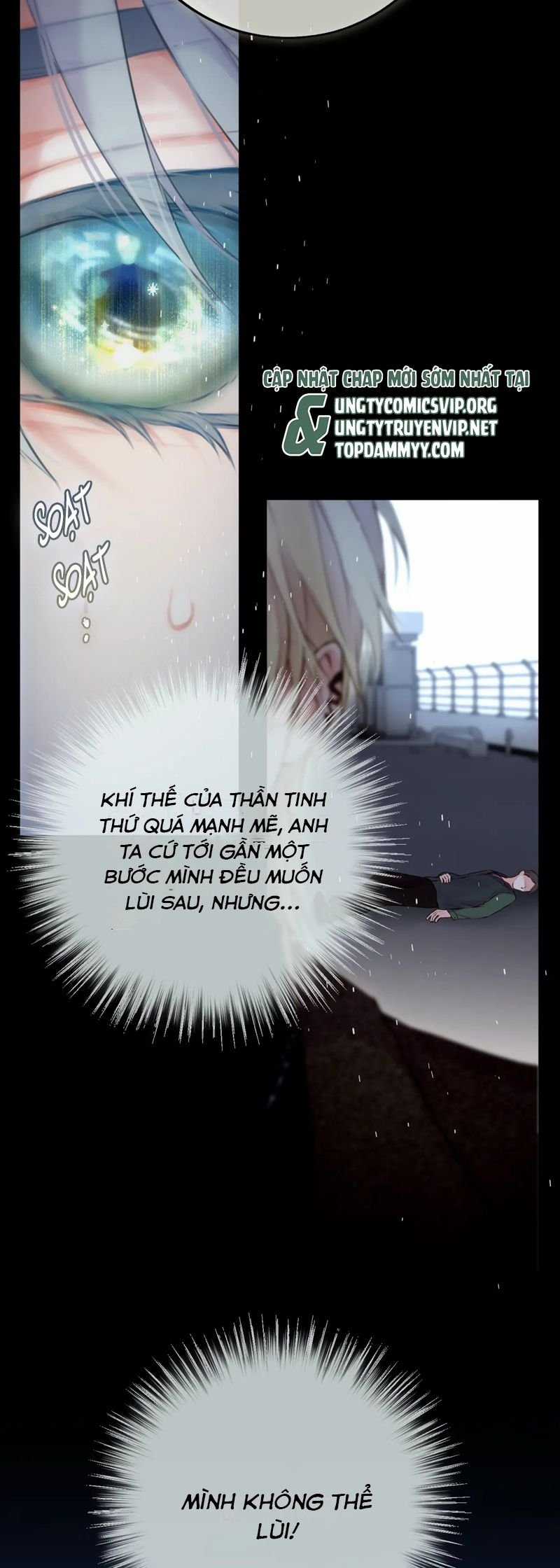 Hoặc Tinh Chi Mục Chapter 6 trang 17