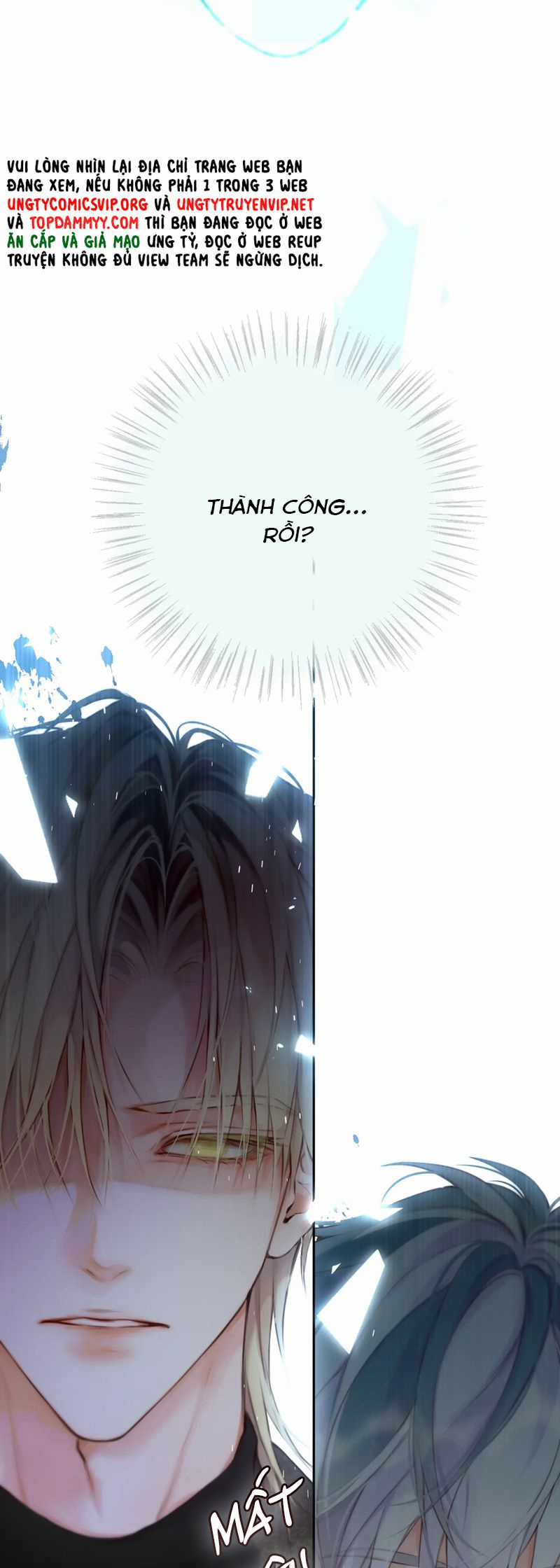 Hoặc Tinh Chi Mục Chapter 6 trang 24