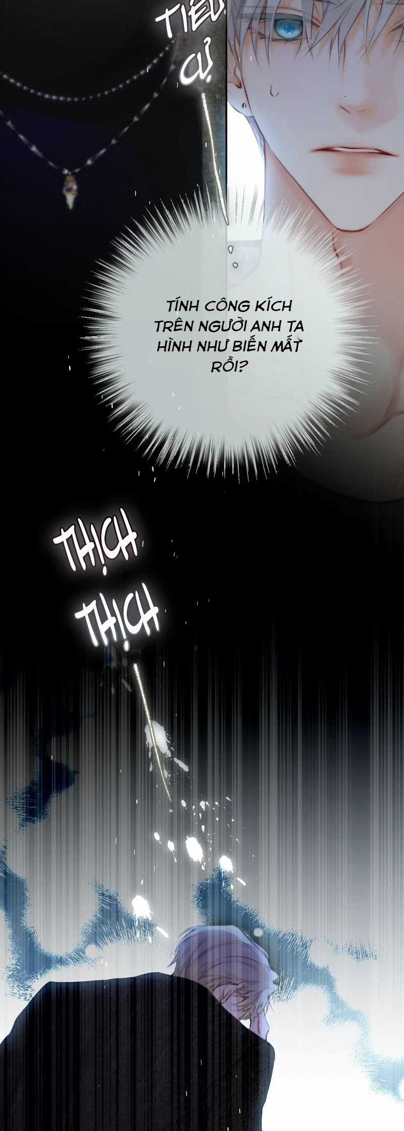 Hoặc Tinh Chi Mục Chapter 6 trang 25