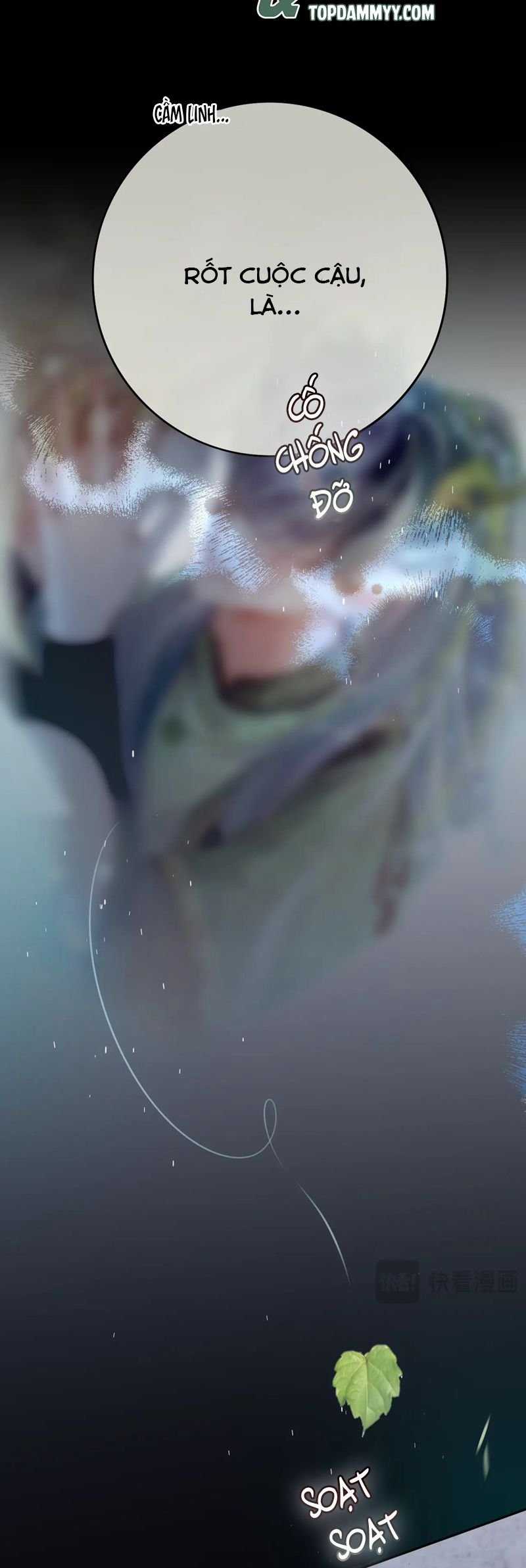 Hoặc Tinh Chi Mục Chapter 6 trang 27