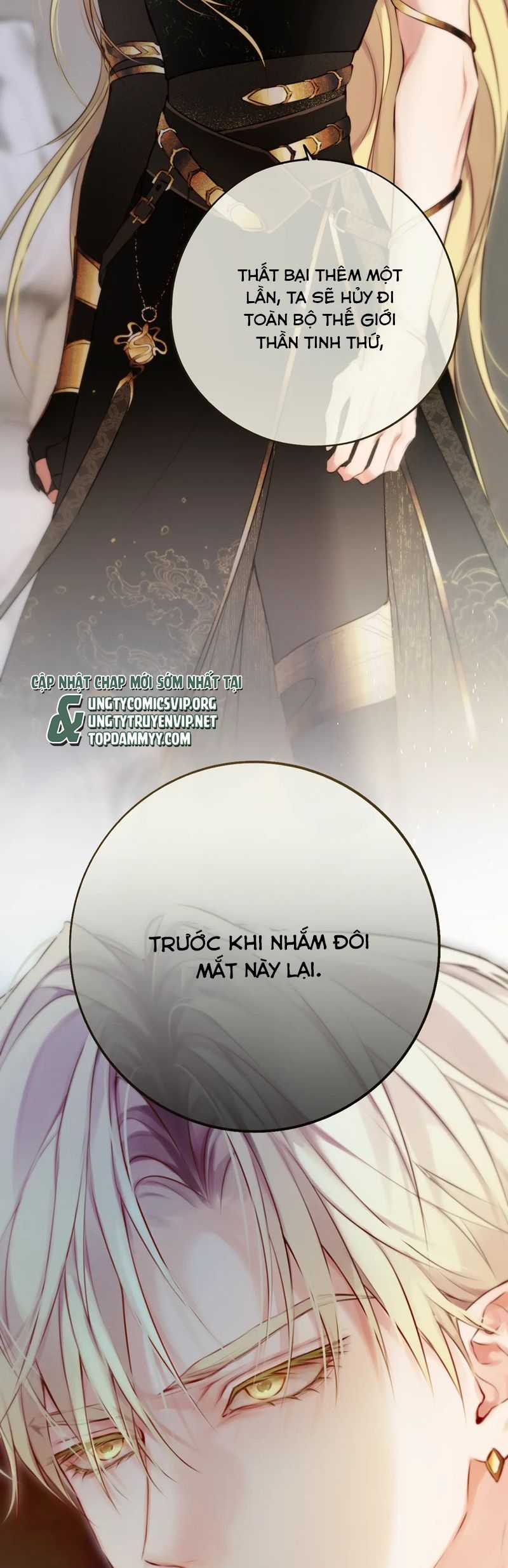 Hoặc Tinh Chi Mục Chapter 7 trang 14