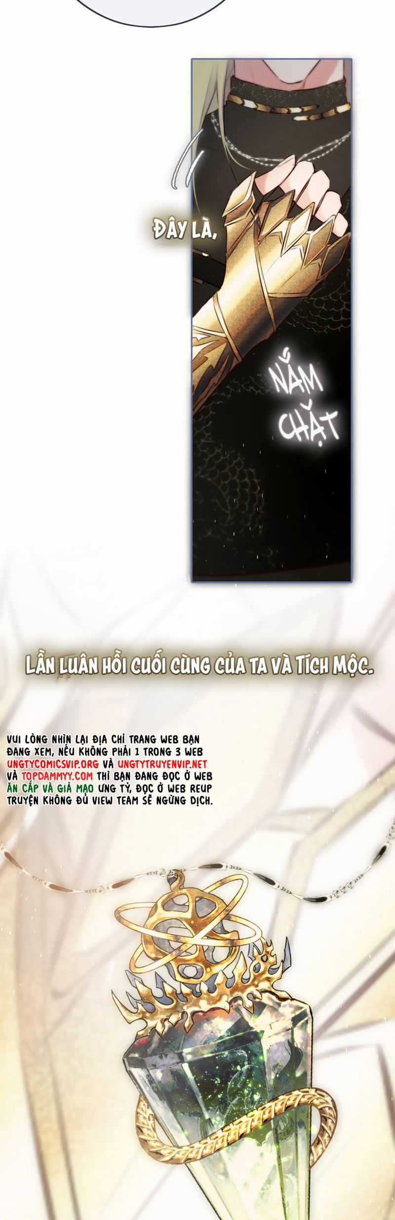 Hoặc Tinh Chi Mục Chapter 7 trang 16