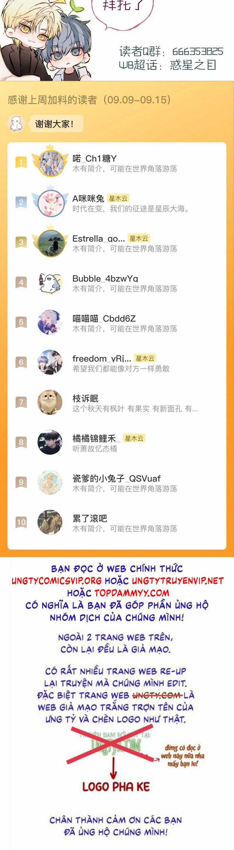 Hoặc Tinh Chi Mục Chapter 7 trang 31