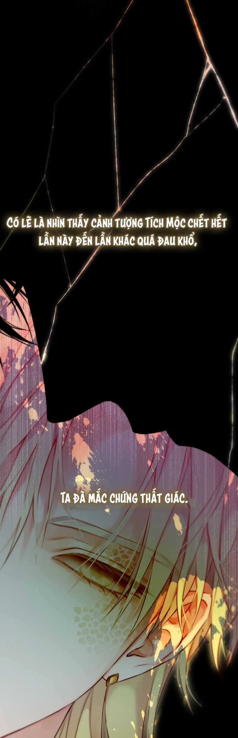 Hoặc Tinh Chi Mục Chapter 7 trang 4