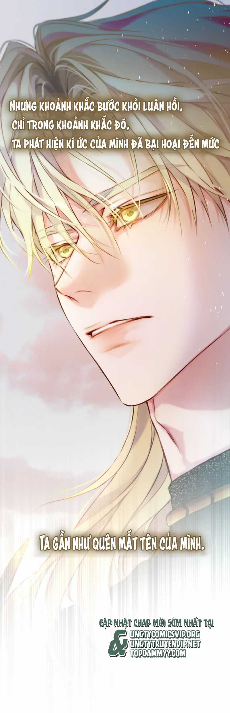 Hoặc Tinh Chi Mục Chapter 7 trang 9