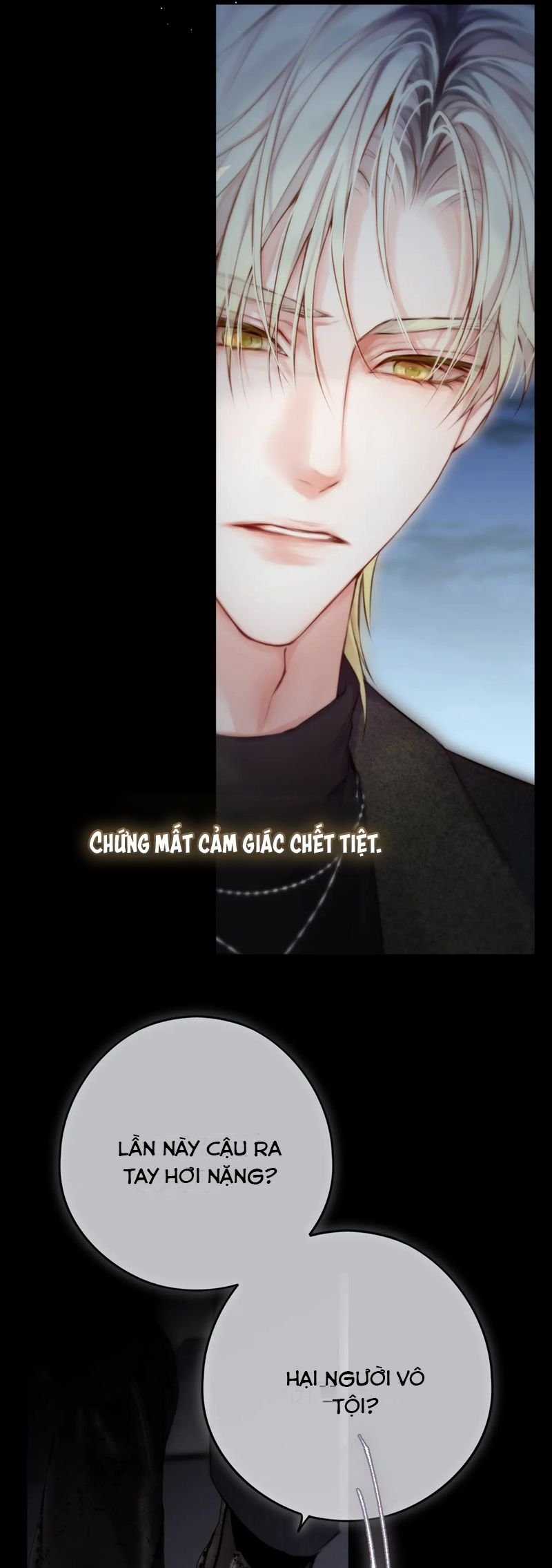 Hoặc Tinh Chi Mục Chapter 8 trang 15