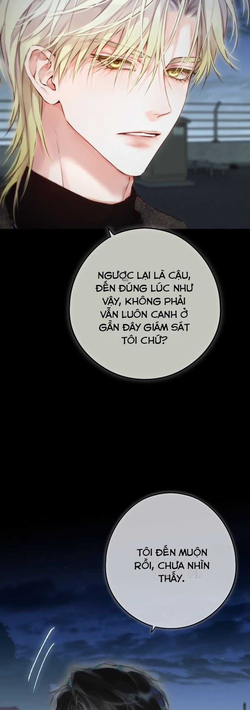 Hoặc Tinh Chi Mục Chapter 8 trang 17